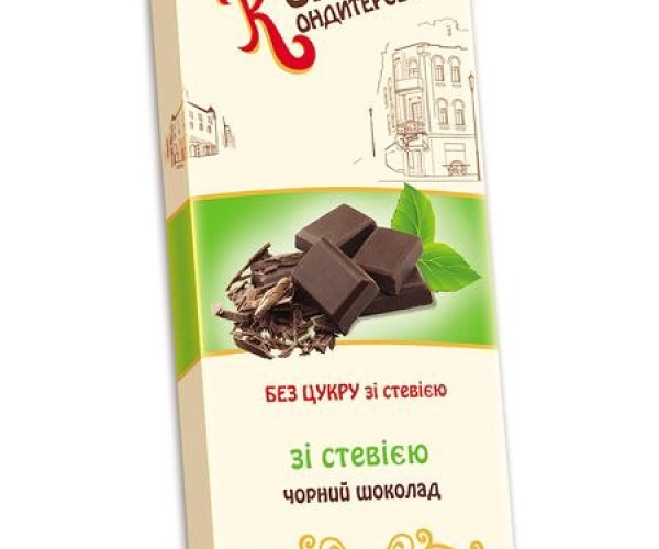 Чорний шоколад (без цукру)
